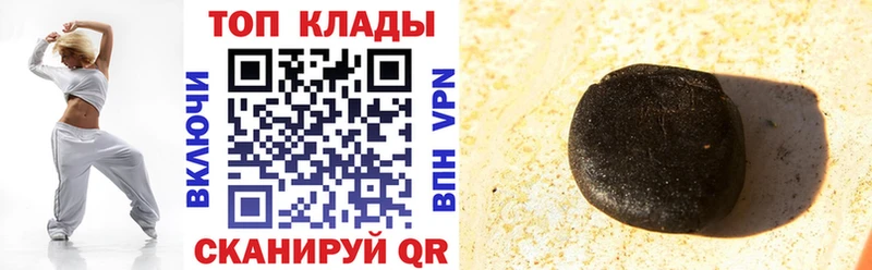 Купить наркотики цена Шагонар Альфа ПВП  Конопля  МЕФ  АМФ  Гашиш 