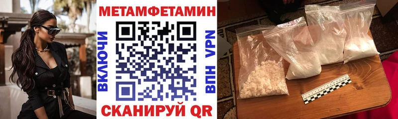 АМФ VHQ  как найти закладки  Шагонар 