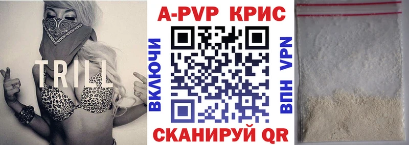 А ПВП Соль Шагонар