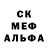 A-PVP Соль telor bebek