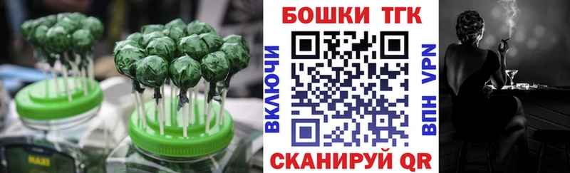 Cannafood конопля даркнет сайт kraken ССЫЛКА Шагонар