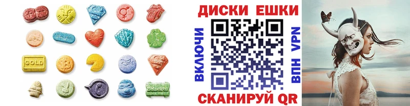 MEGA ТОР  Шагонар  Ecstasy таблы 