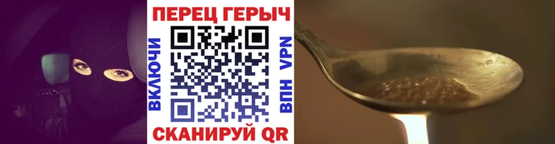 Героин VHQ Шагонар