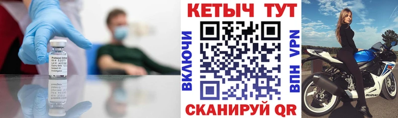 КЕТАМИН ketamine  купить наркоту  Шагонар 