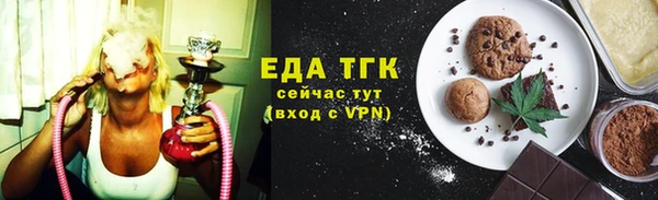 бутират Балахна