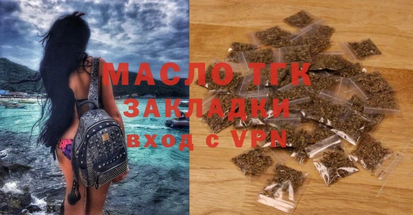 марки lsd Балабаново