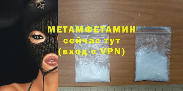 марки lsd Балабаново