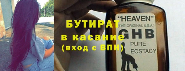 марки lsd Балабаново