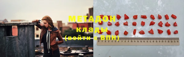 бутират Балахна