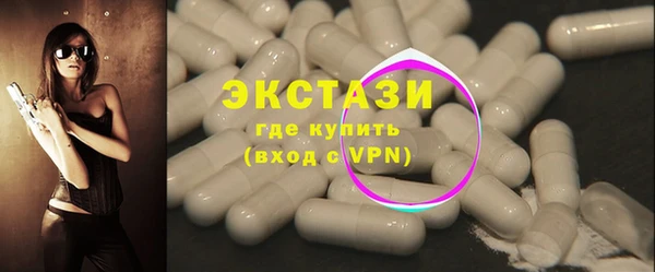 бутират Балахна