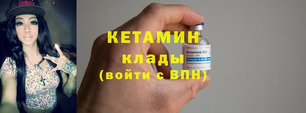 марки lsd Балабаново