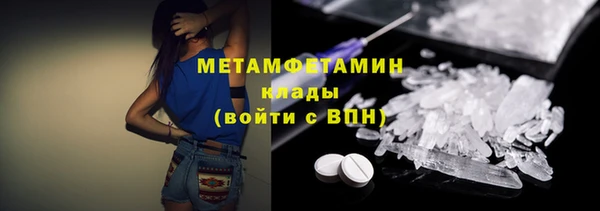 дживик Баксан