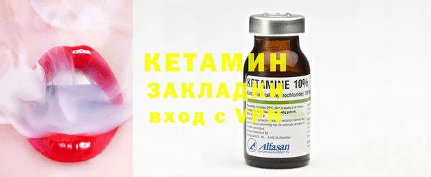 бутират Балахна