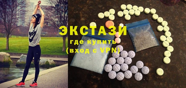бутират Балахна