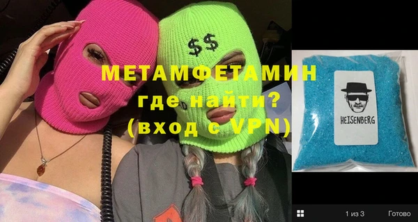 бутират Балахна