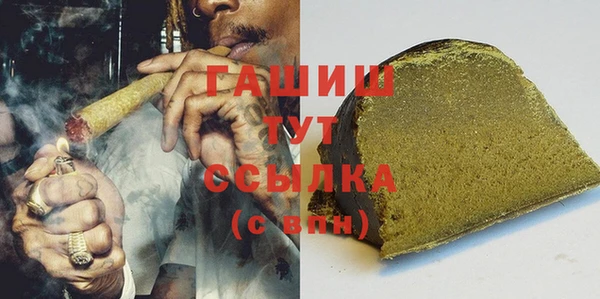 дживик Баксан