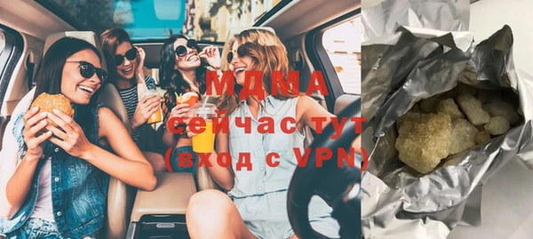 бутират Балахна