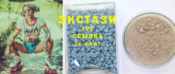 марки lsd Балабаново