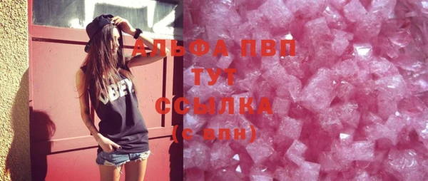 марки lsd Балабаново