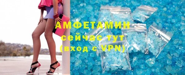 дживик Баксан