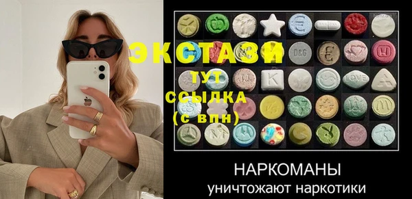 бутират Балахна