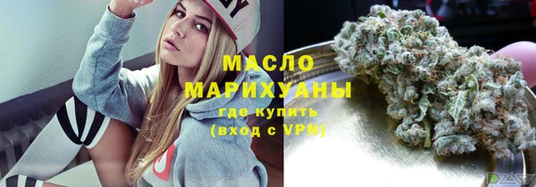 бутират Балахна
