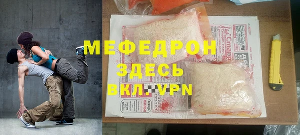 марки lsd Балабаново