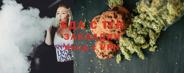 марки lsd Балабаново