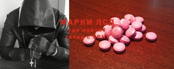 бутират Балахна