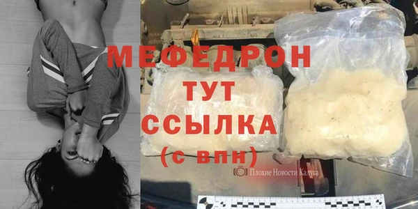 бутират Балахна