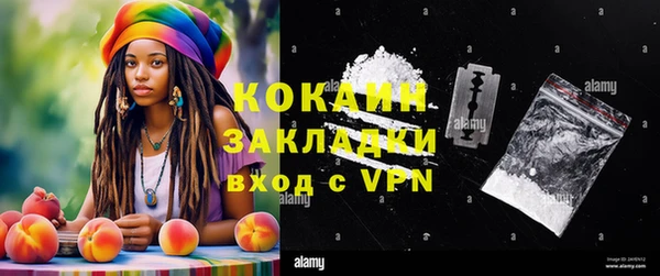 марки lsd Балабаново