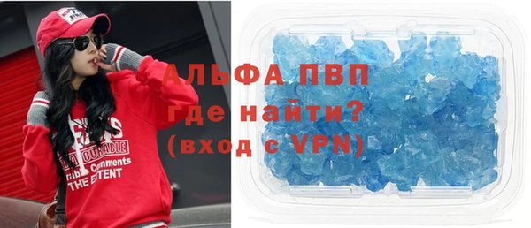 дживик Баксан