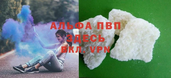 бутират Балахна