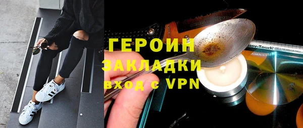марки lsd Балабаново