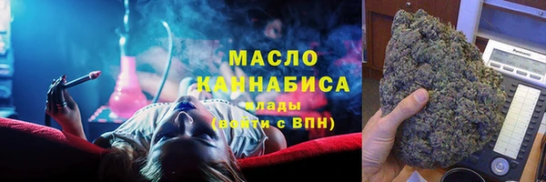 бутират Балахна