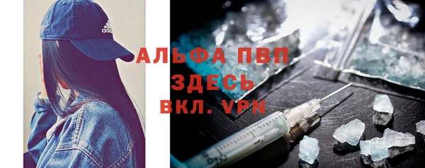 бутират Балахна