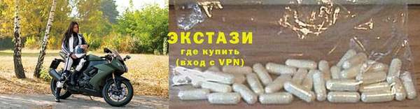 дживик Баксан
