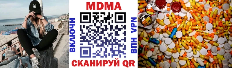 ссылка на мегу ссылка  магазин  наркотиков  Шагонар  MDMA молли 