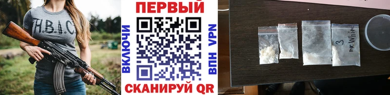 Первитин мет  Шагонар 