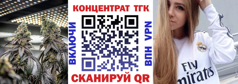 Дистиллят ТГК вейп  наркотики  Шагонар 